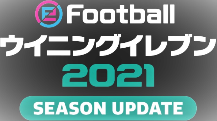 Efootball ウイニングイレブン ウイイレ Steam Pc 版の日本販売決定 国内販売決定